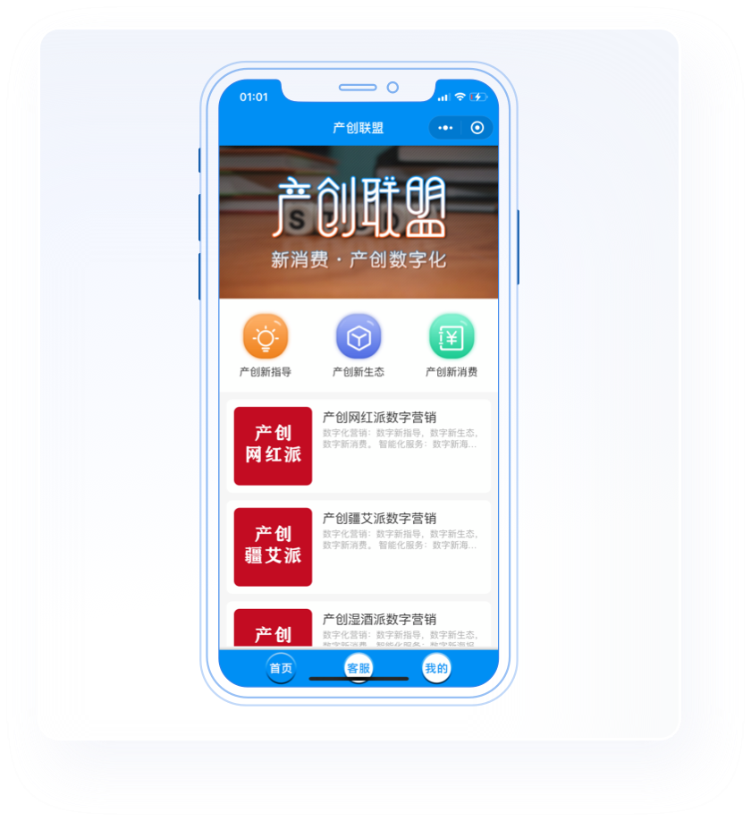 實用工具類微信小程序