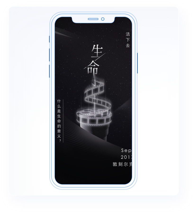 引流拉新類營(yíng)銷H5
